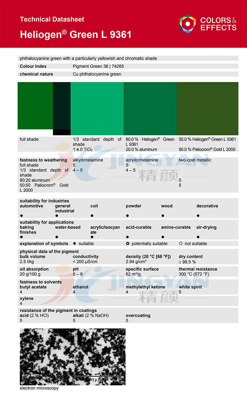 巴斯夫L9361酞菁绿有机颜料TDS技术数据表