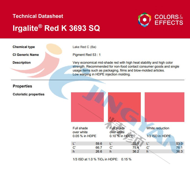 巴斯夫K3693SQ金光红颜料TDS报告