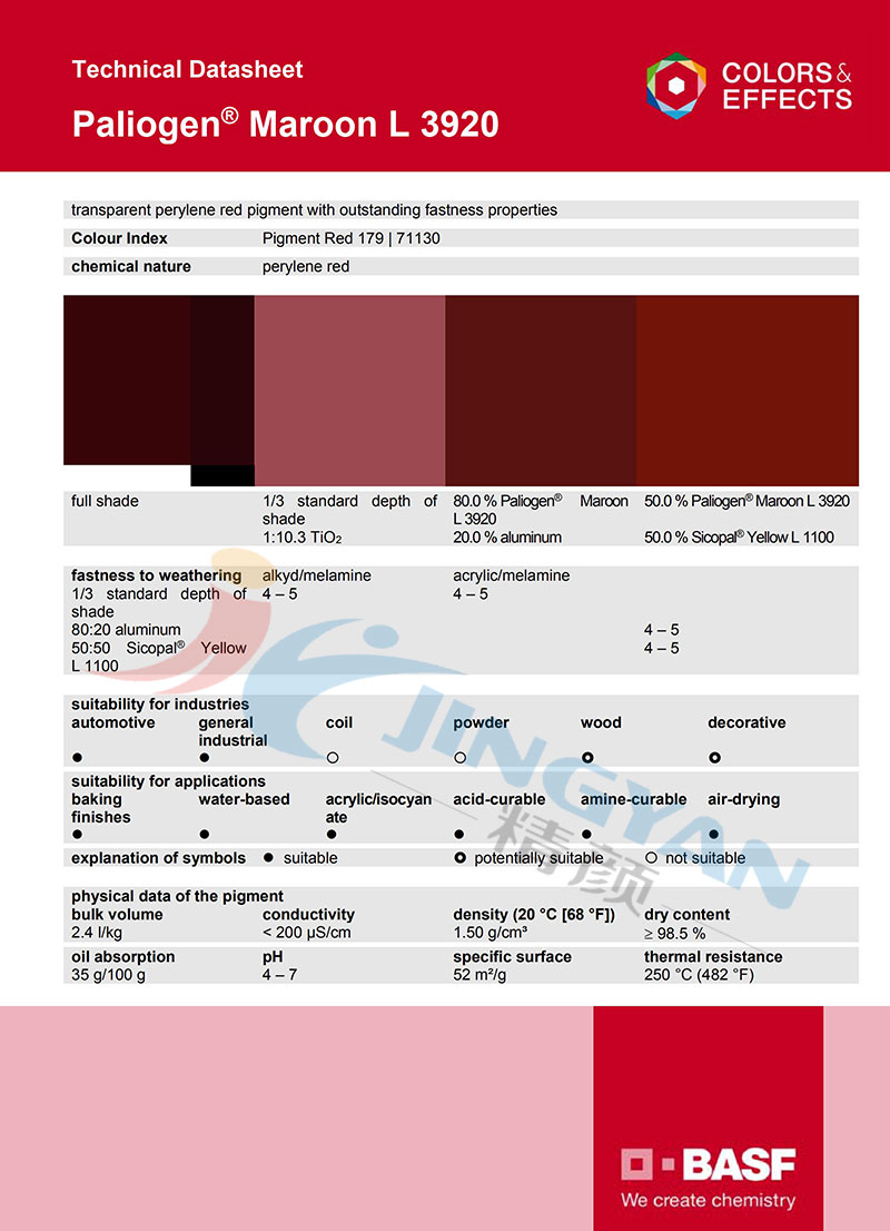 巴斯夫苝红L3920 