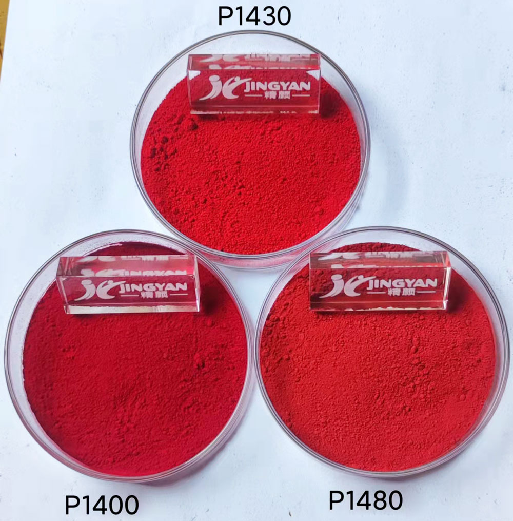 润巴P1400蒽醌红颜料色粉实拍图