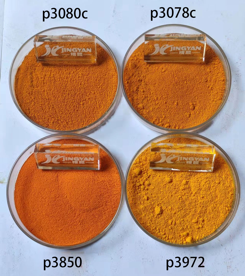 润巴黄色有机颜料色粉实拍图
